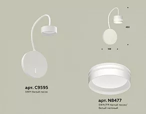 Бра Ambrella XB XB9595203