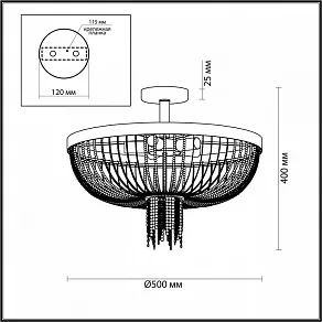 Люстра на штанге Lumion Elvis 4560/5C