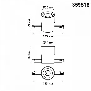 Накладной светильник Novotech Flum 359516