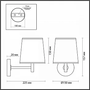 Бра Odeon Light Bergi 5064/1W