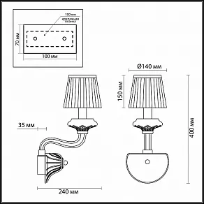 Бра Odeon Light Sintia 4184/1W