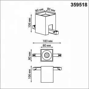 Накладной светильник Novotech Flum 359518
