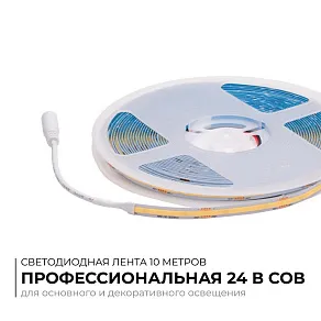 Лента светодиодная Apeyron Electrics  00-384