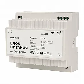 Блок питания Apeyron Electrics  03-162