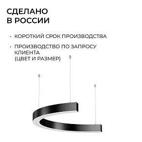 Подвесной светильник Apeyron Electrics OLA R30-061
