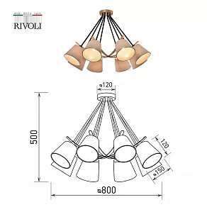 Потолочная люстра Rivoli Innominata Б0054997