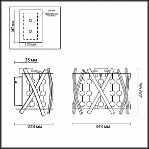 Накладной светильник Odeon Light Brion 4094/40WL