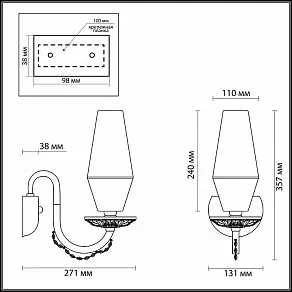 Бра Odeon Light Felicia 3919/1W