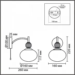 Бра Lumion GLORIYA 8272/1W
