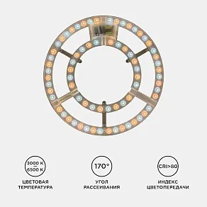 Модуль светодиодный Apeyron Electrics  02-69