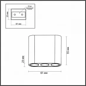 Накладной светильник Odeon Light Small 7093/8CL