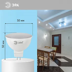 Лампа светодиодная Эра  GU5.3 8Вт 6000K LED MR16-8W-12V-860-GU5.3