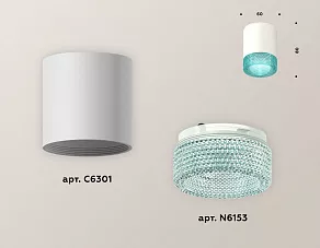 Накладной светильник Ambrella XS XS6301043