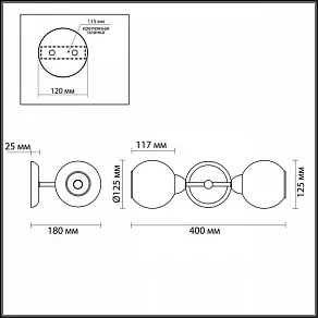 Бра Lumion Everly 3752/2W