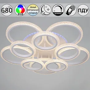 Потолочная люстра Reluce 06333 06333-0.3-5+5A WH (RGB)