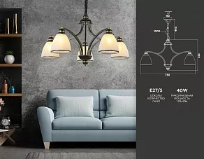 Подвесная люстра Ambrella TR308 TR3079