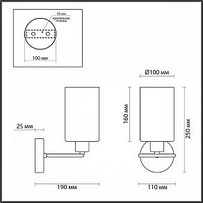 Бра Lumion Avery 4559/1W