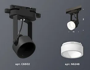 Светильник на штанге Ambrella XT XT6602085