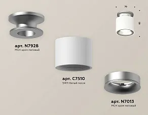 Накладной светильник Ambrella XS XS7510101