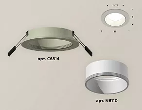 Встраиваемый светильник Ambrella XC XC6514001