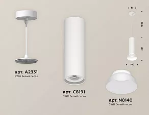 Подвесной светильник Ambrella XP XP8191100