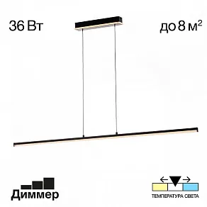 Подвесной светильник Citilux Trent CL203711