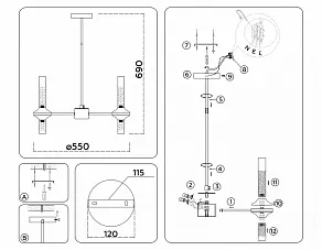 Люстра на штанге Ambrella Light HIGH LIGHT LH55358