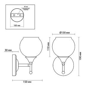 Бра Lumion Melefa 3507/1W