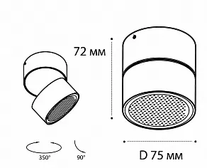 Накладной светильник Italline IT02-005 IT02-005 white 3000K
