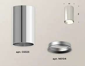 Накладной светильник Ambrella XS XS6325002