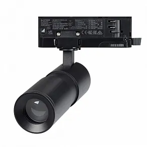 Светильник на штанге Arlight ARTEMIS 062276