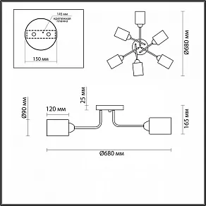 Подвесная люстра Lumion Jerry 4529/6C