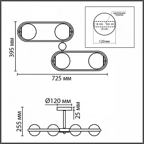 Люстра на штанге Lumion Comfi 8062/4C