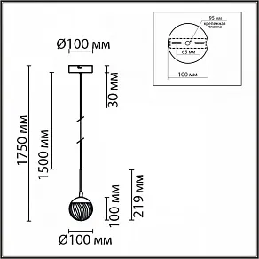 Подвесной светильник Lumion Rimini 8083/1A