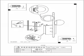 Бра Eglo ПРОМО Olindra 96969