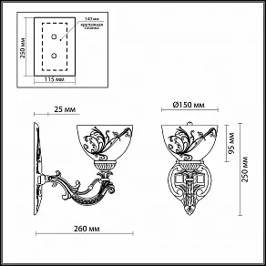 Бра Odeon Light Nueli 2563/1W