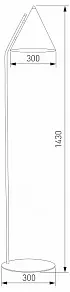 Торшер TK Lighting Cono 16010 Cono