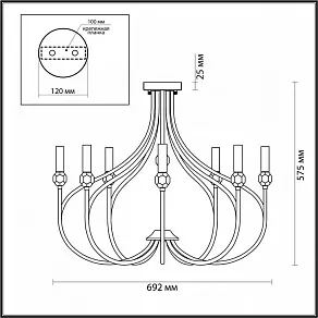 Люстра на штанге Lumion Mackenzie 4495/8C