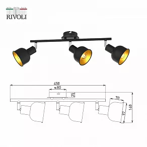 Спот Rivoli Esmeree Б0054673