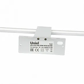 Подсветка для картины Uniel ULT UL-00001057