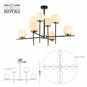 Люстра на штанге Rivoli Hayley Б0055660