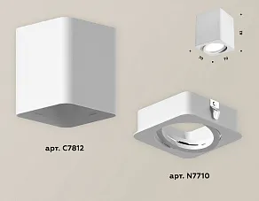 Накладной светильник Ambrella XS XS7812010