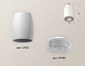 Накладной светильник Ambrella XS XS1122010