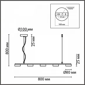 Подвесной светильник Lumion Torina 8117/5