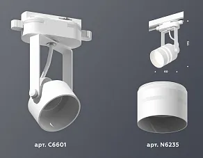 Светильник на штанге Ambrella XT XT6601082