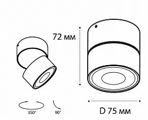 Накладной светильник Italline IT02-010 IT02-010 3000K white