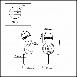 Бра Odeon Light Kika 2459/1W