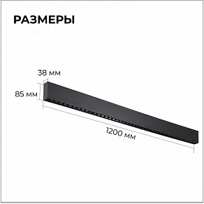 Модульный светильник Apeyron Electrics  30-19