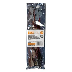 Соединитель лент гибкий Jazzway  PLSC-10x2/15/J (5050)