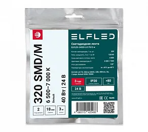 Лента светодиодная ELFLED  ELFLED-24320-LX170/2-w
